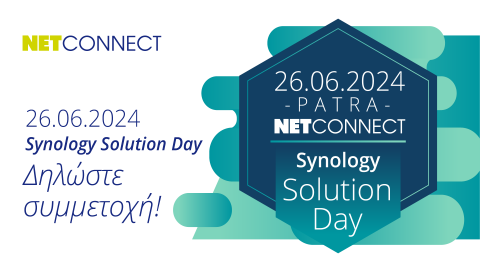 Synology Solution Day Πάτρα Synology Solution Day Πάτρα